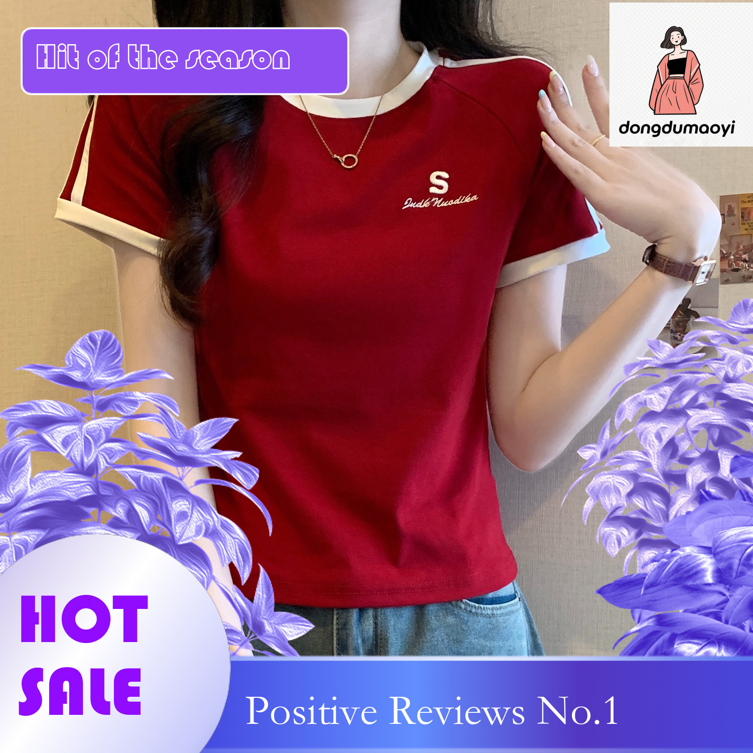 dongdumaoyi American style shoulder round neck sleeved for women in summer 2025, new spicy girl slim fit and slimming short T-shirt top