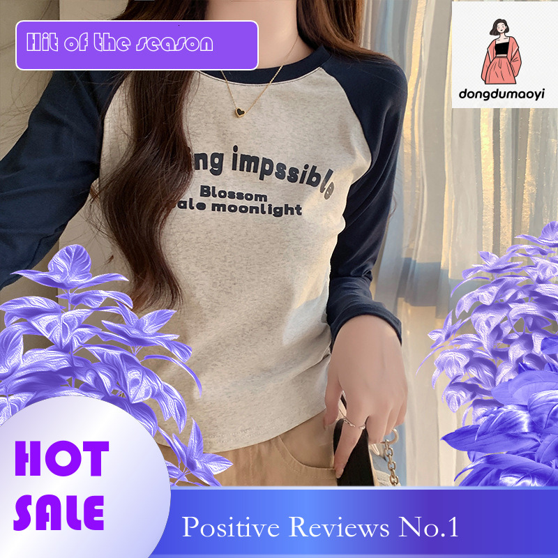 dongdumaoyi Spicy girl round neck t-shirt, women's base shirt, early spring design, slim fit print, pleated waist, spliced long sleeved short top