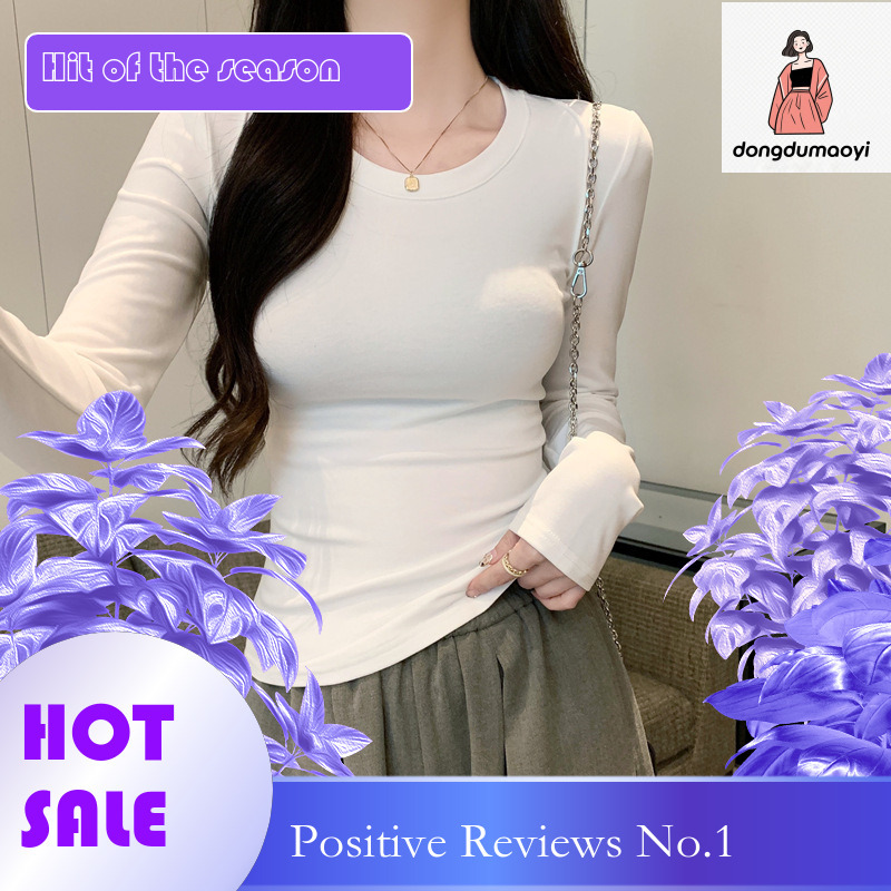 dongdumaoyi 2024 autumn new shoulder pure cotton long sleeved base slim fit and slimming T-shirt for women, women's top