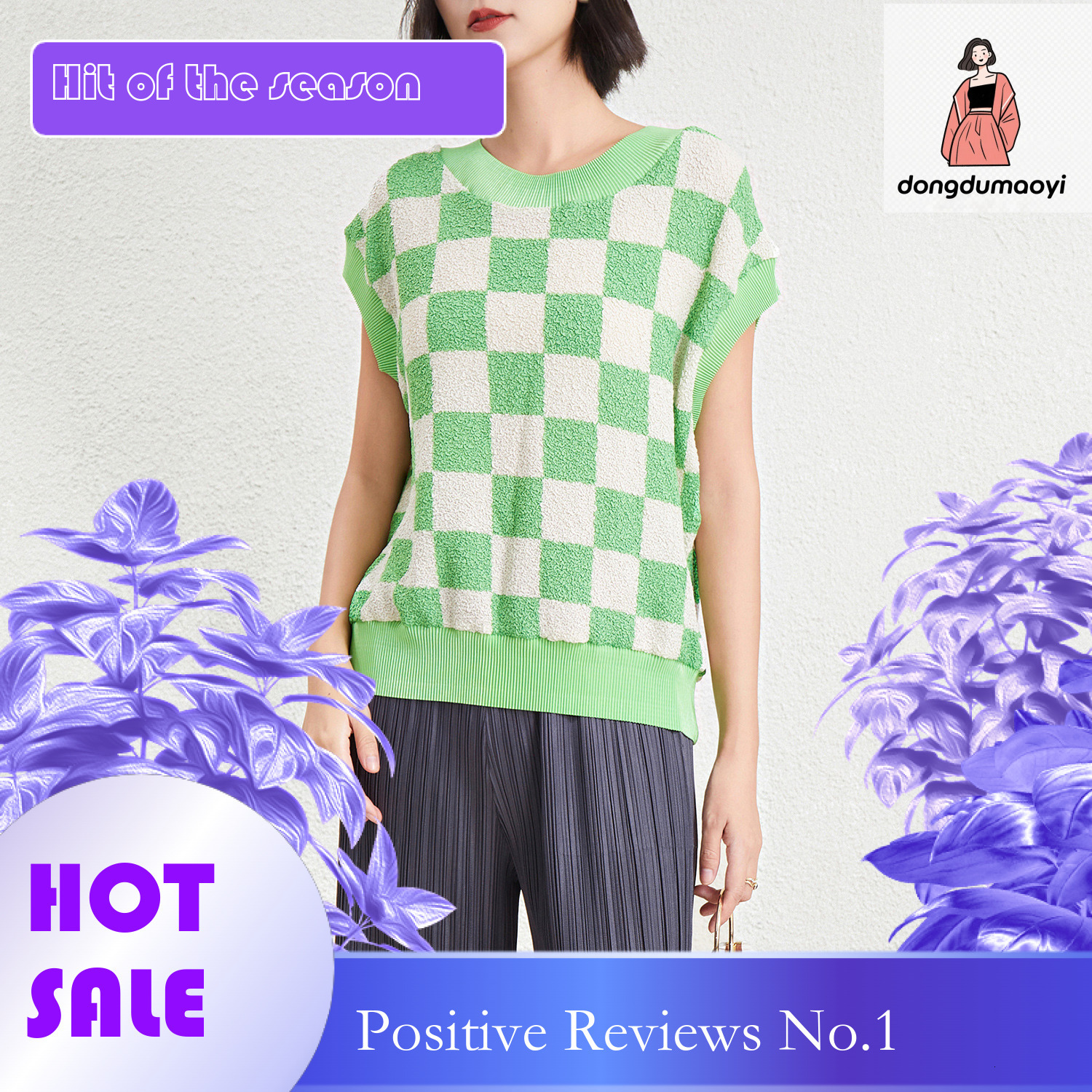 dongdumaoyi Miyake checkerboard vest women's 2024 autumn new Korean version loose outer layer layered sleeveless pleated T-shirt top