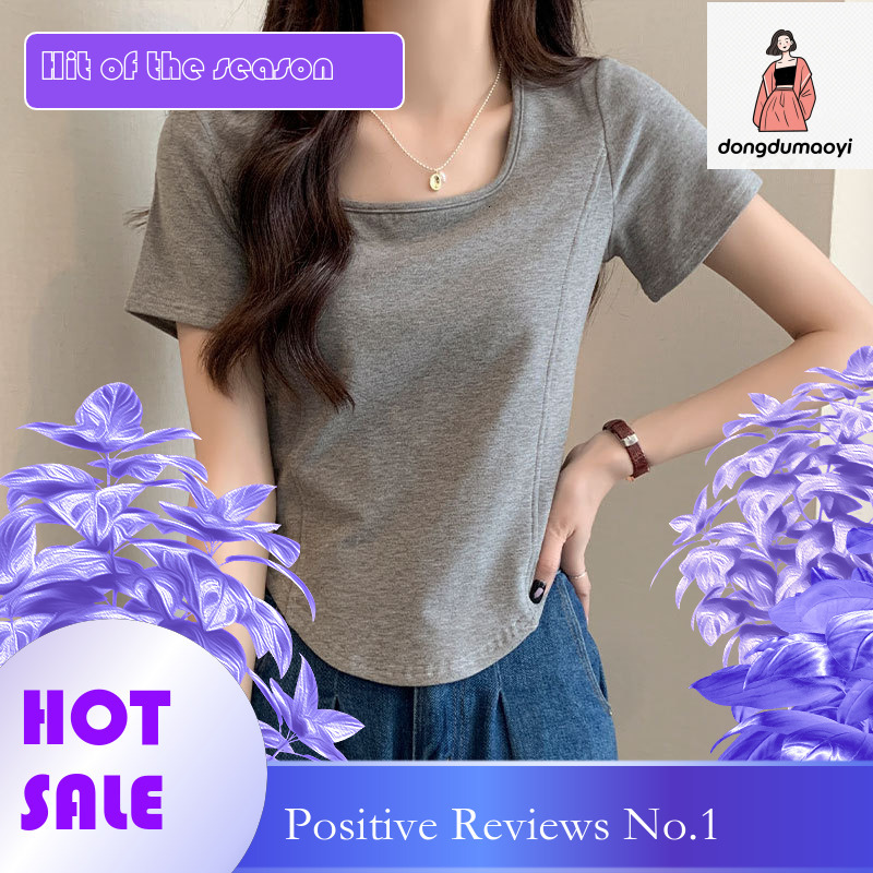 dongdumaoyi 2025 Shoulder Square Neck Sleeve T-shirt for Women's Solid Color Summer New Top, Stylish Age Reducing Fishbone Short Shirt