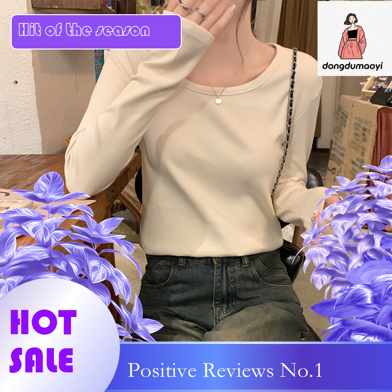 dongdumaoyi 2024 New Korean Lazy Style Wear with Interior Bottom, Long Sleeve Knitted Shirt, Women's Autumn and Winter Casual Short Top