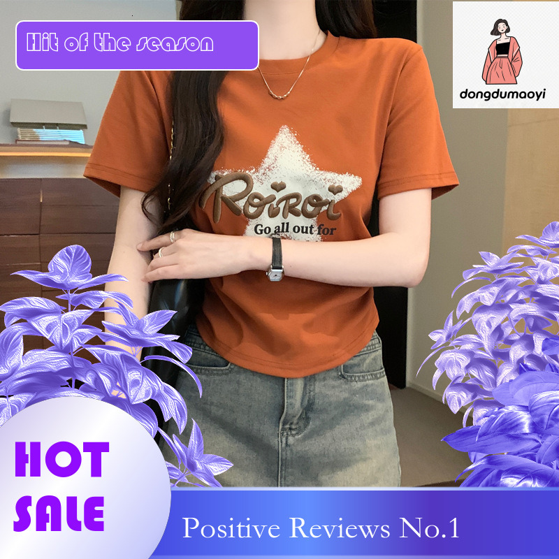 dongdumaoyi Sweet letter star printed cotton sleeved T-shirt for women 2025 new summer design sense short top