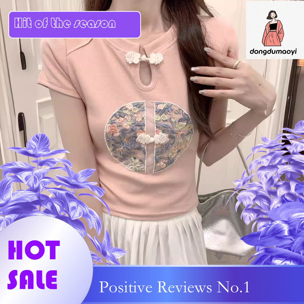 dongdumaoyi New Chinese style embroidered short sleeved T-shirt for women in summer 2025, with a hollow out shoulder and slim fit design