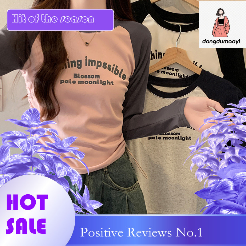dongdumaoyi Spicy girl round neck t-shirt, women's base shirt, early spring design, slim fit print, pleated waist, spliced long sleeved short top