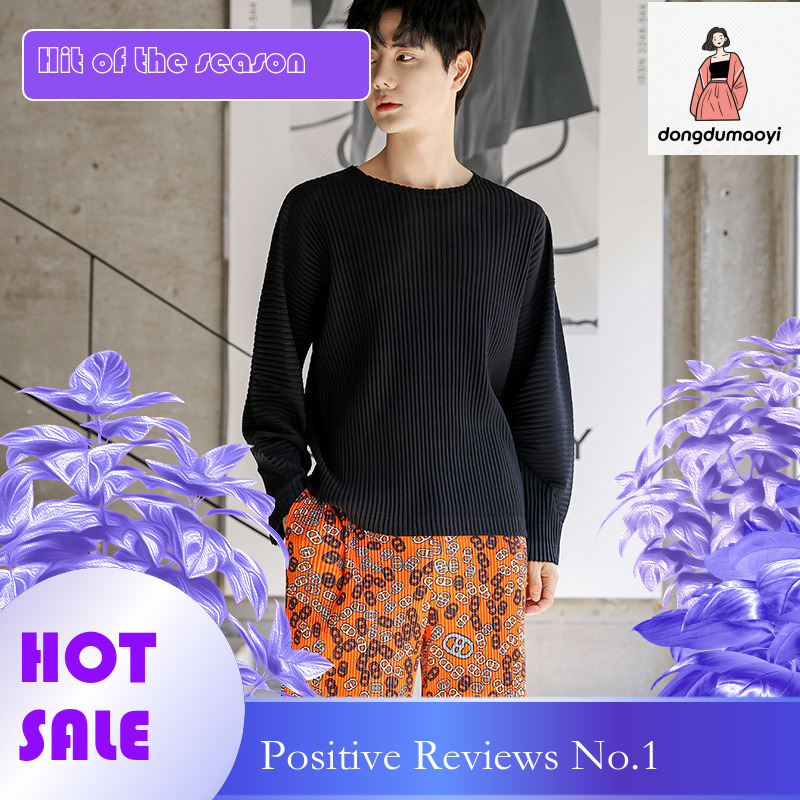 dongdumaoyi Otaku men's T-shirt top with a high-end feel, loose fit, plus size round neck, simple commuting, versatile pullover, long sleeved shi