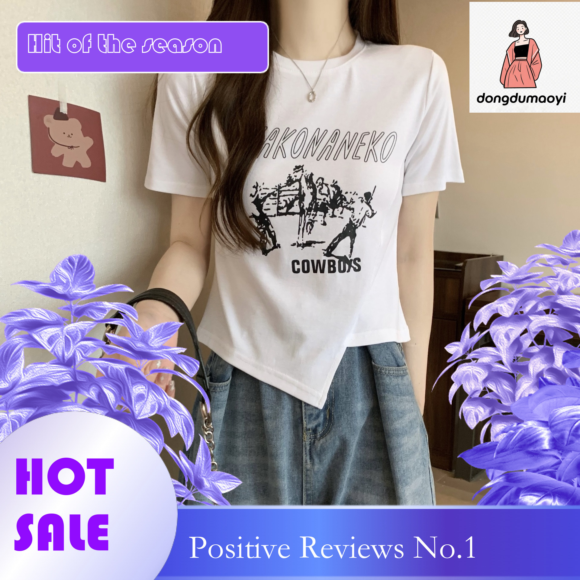 dongdumaoyi American style shoulder short sleeved T-shirt women 2025 new summer design with printed round neck cover for slimming and versatile top