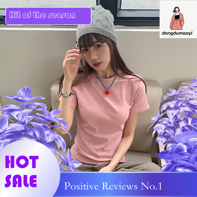 dongdumaoyi Shoulder short sleeved t-shirt for women's summer 2025 new slim fit and versatile top, solid color dopamine base top