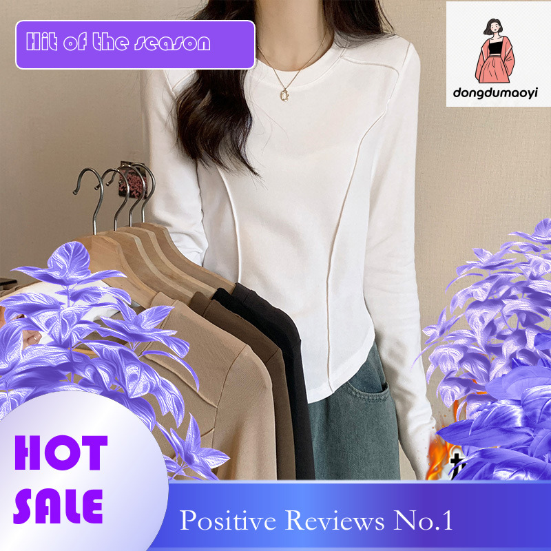 dongdumaoyi 2025 early spring new fashionable versatile long sleeved base shirt, niche design sense, temperament, slim fit and slimming fishbone top