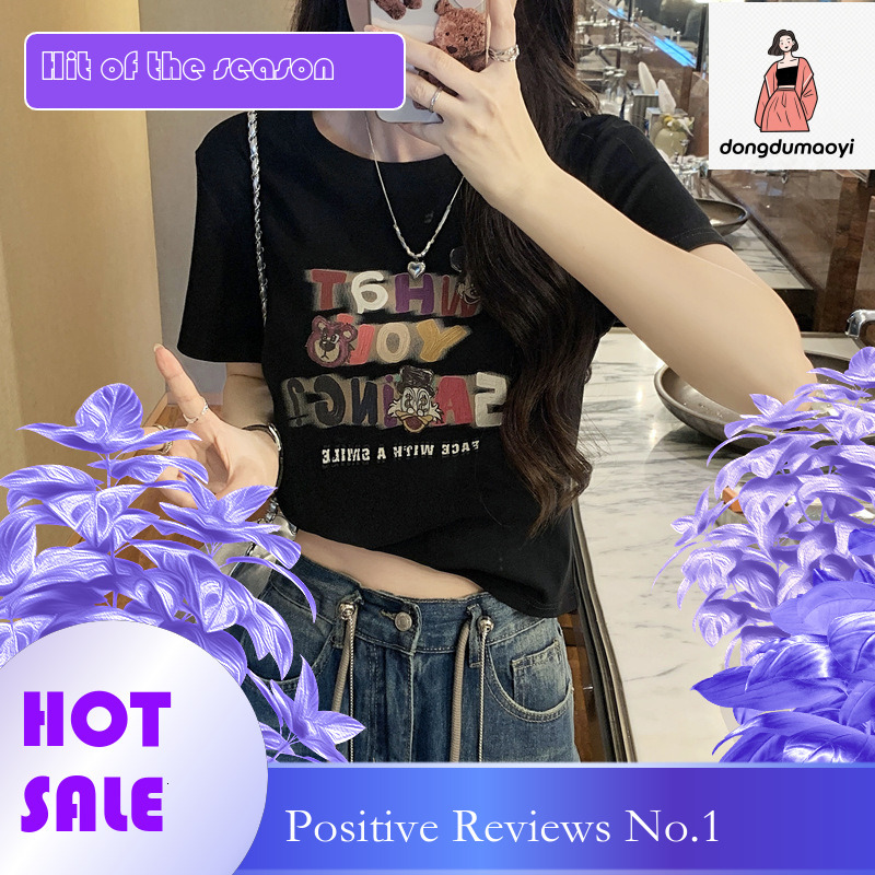dongdumaoyi Short sleeved t-shirt for women summer dopamine outfit, loose Korean design, round neck trendy brand American top ins