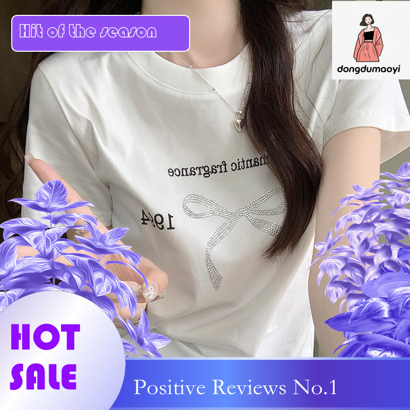 dongdumaoyi Uniquely designed shoulder length pure cotton round neck short sleeved t-shirt for women, fashionable and stylish high-end top, summer bas