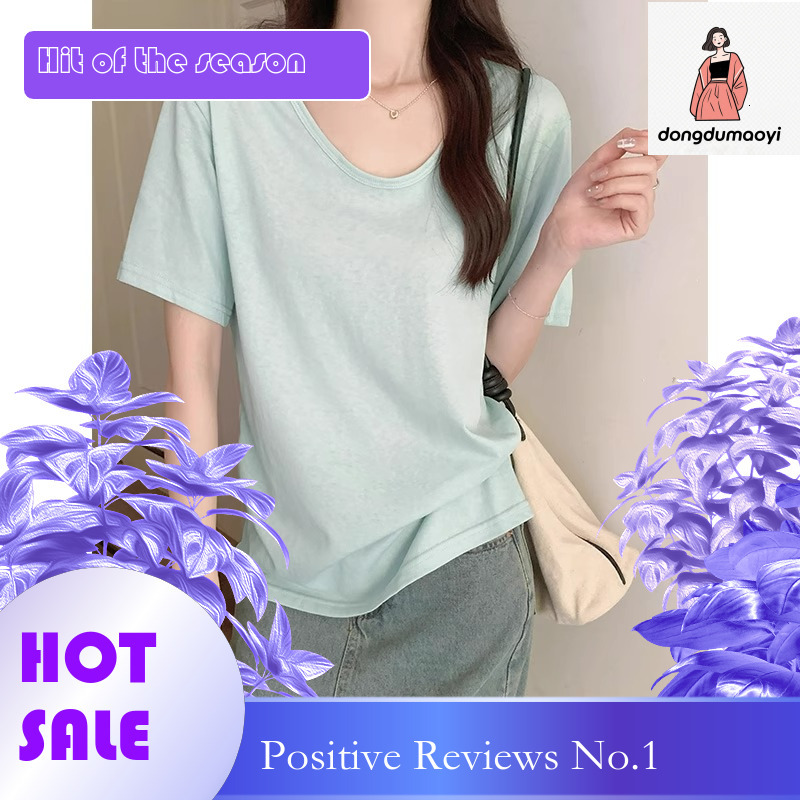 dongdumaoyi Summer mint short sleeved t-shirt for women 2024 new women's clothing solid color pullover loose basic versatile U-neck shoulder top