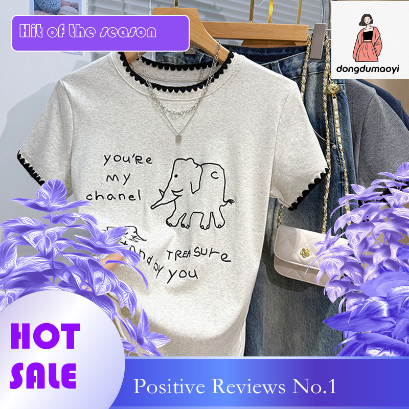 dongdumaoyi Fashionable Sweet Cool Sleek Tee Elephant Embroidered Smooth and Delicate Grey Short Sleeve T-shirt 2025 Summer Shoulder Top