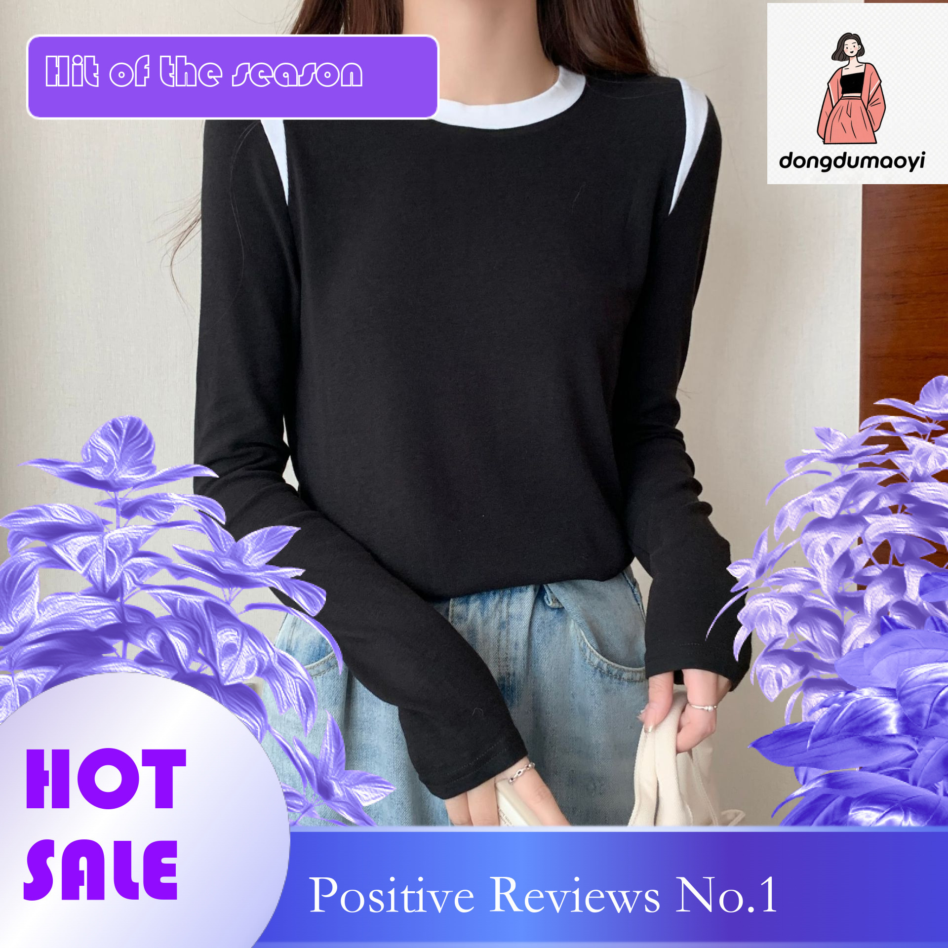 dongdumaoyi Spring new base shirt, American contrasting color, slim fit, stylish top, versatile round neck, loose inner layer, long sleeved