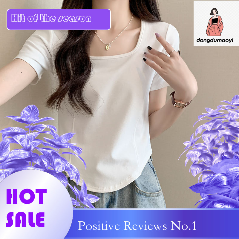 dongdumaoyi 2025 Shoulder Square Neck Sleeve T-shirt for Women's Solid Color Summer New Top, Stylish Age Reducing Fishbone Short Shirt