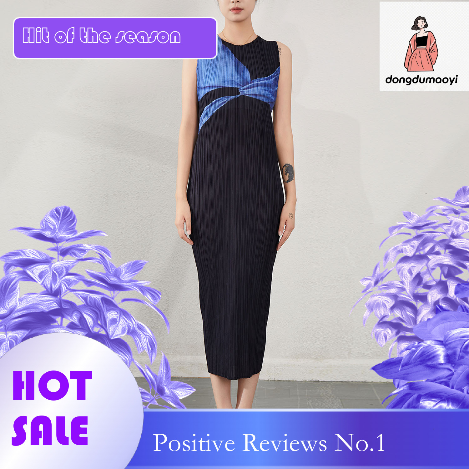 dongdumaoyi Waist pleated dress for women in spring and autumn new base vest high end sense niche slim fit slimming hip hugging long skirt