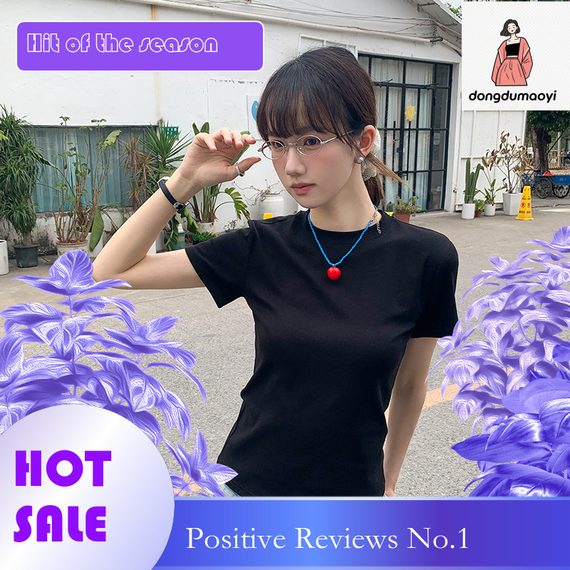 dongdumaoyi Shoulder short sleeved t-shirt for women's summer 2025 new slim fit and versatile top, solid color dopamine base top