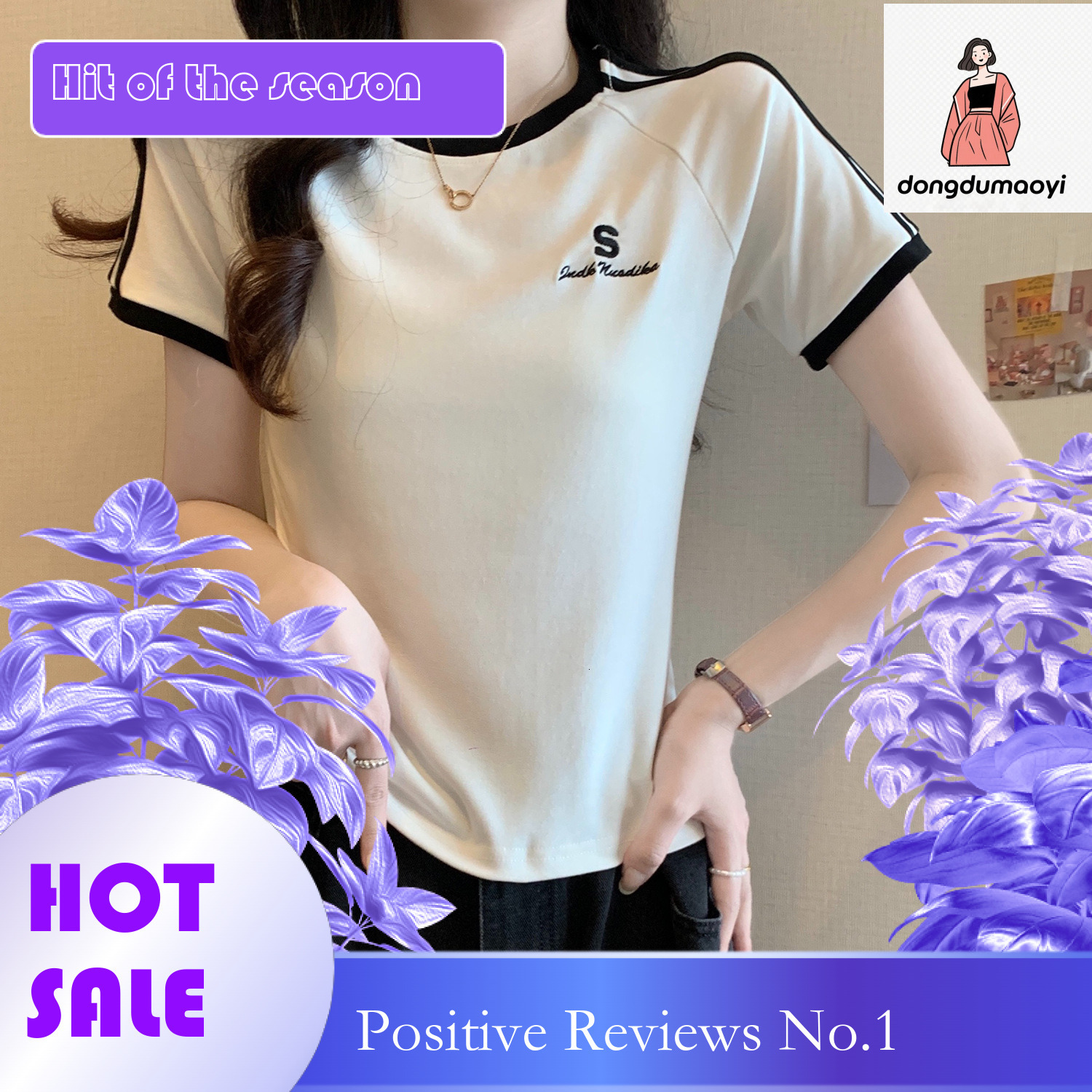 dongdumaoyi American style shoulder round neck sleeved for women in summer 2025, new spicy girl slim fit and slimming short T-shirt top