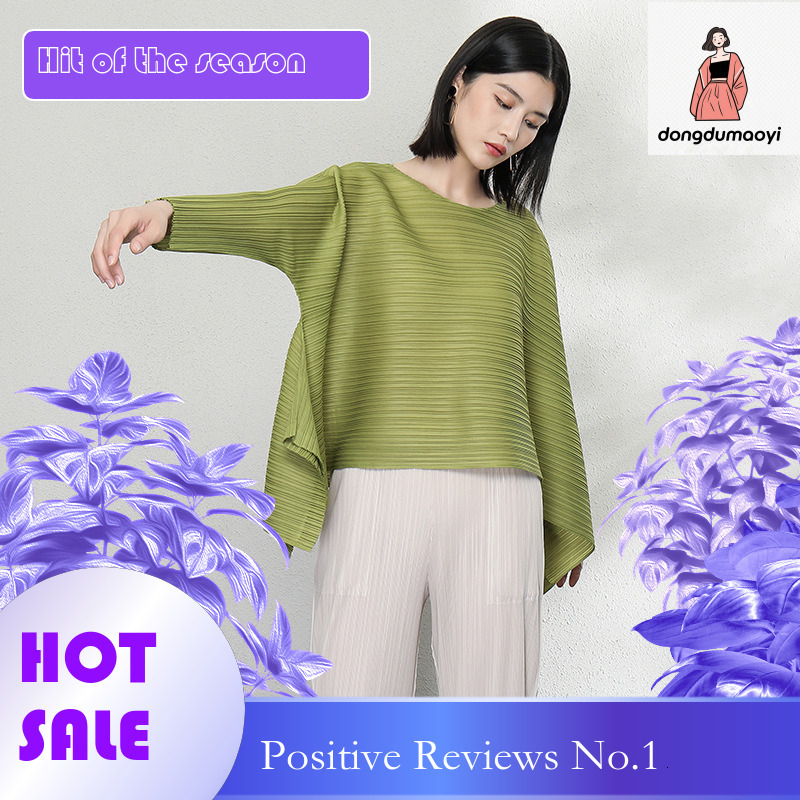 dongdumaoyi 2024 Spring New Wrinkled Long Sleeve T-shirt for Women's Miyake Design, Loose, Concealed, Slim and Versatile Top