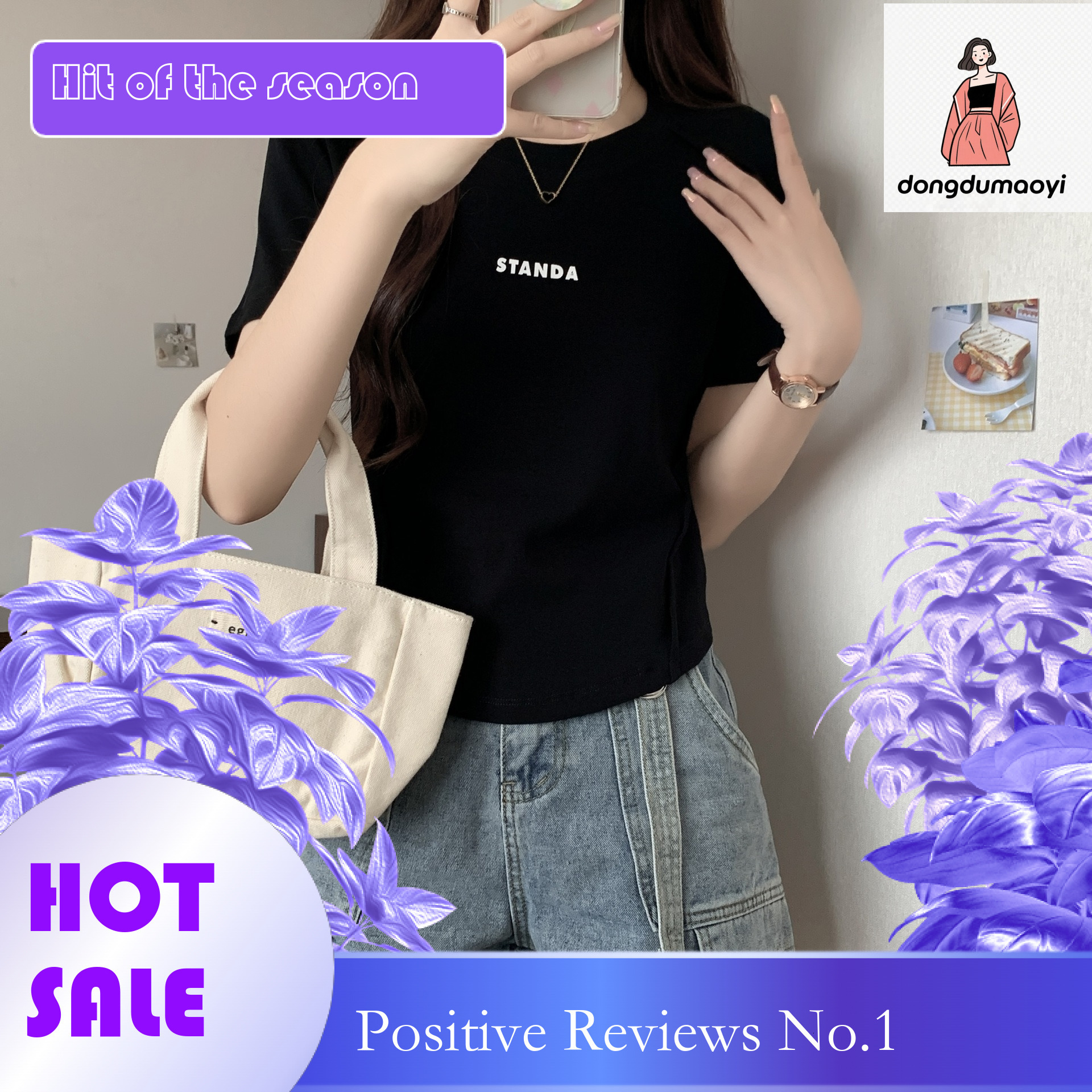 dongdumaoyi 2025 round neck sweet and spicy shoulder sleeved T-shirt for women in summer, slim fit short style, curved hem bottom shirt top
