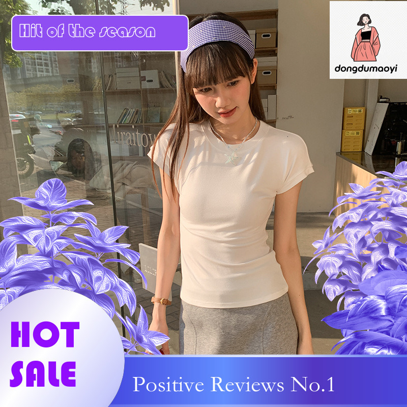 dongdumaoyi Round neck shoulder short sleeved T-shirt for women in the summer of 2025, basic style, spicy girl slim fit and slimming, solid color top 