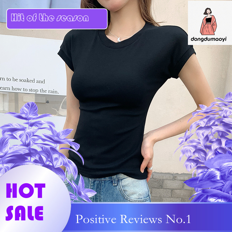 dongdumaoyi Round neck shoulder short sleeved T-shirt for women in the summer of 2025, basic style, spicy girl slim fit and slimming, solid color top 