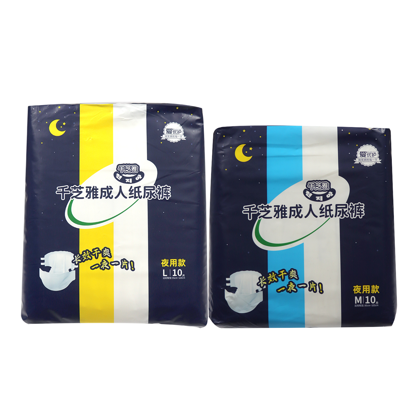 QIANZHIYA Adult Diapers - Night Type Large Absorption Pack of 10 for Maternal & Elderly