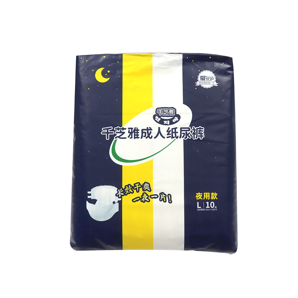 QIANZHIYA Adult Diapers - Night 10 Pieces in a Pack of Large Absorption Suitable for Adults and The Elderly Incontinence Use