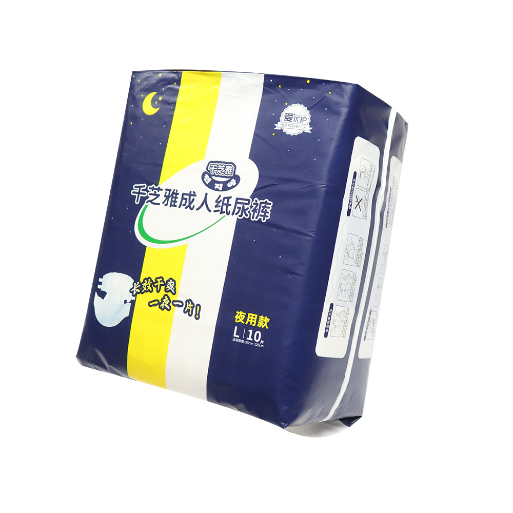 QIANZHIYA Adult Diapers - Night Type Large Absorption Pack of 10 for Maternal & Elderly