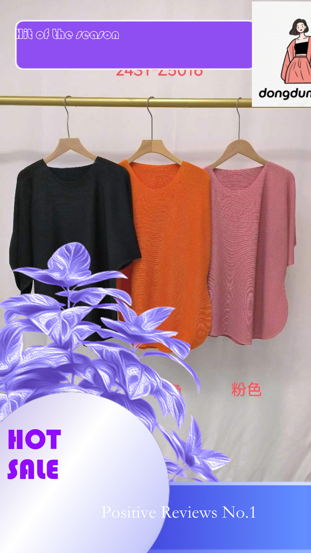 dongdumaoyi 2024 Summer New Large Women's Bat Loose Edition Top with Commuting Style Irregular Short Sleeve T-shirt