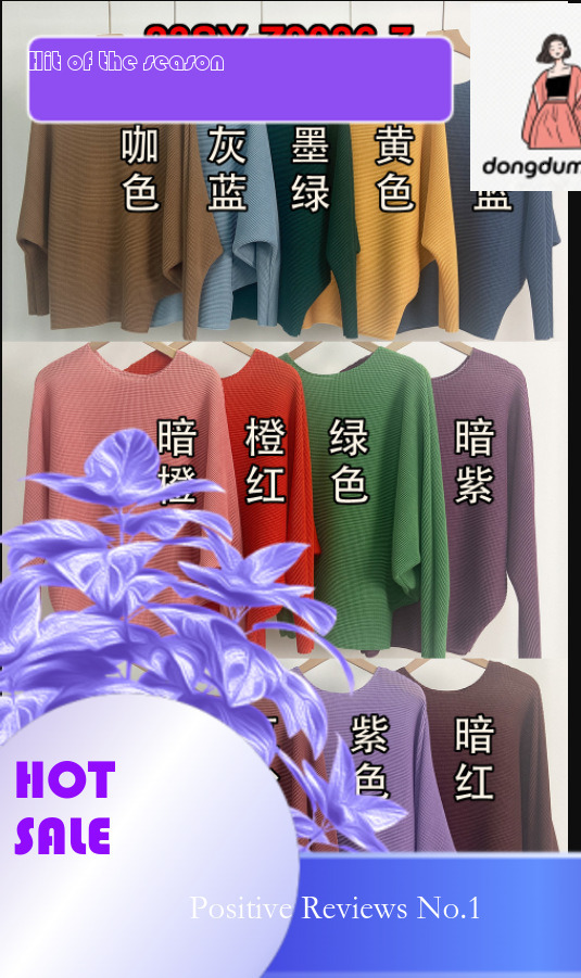 dongdumaoyi Japanese style pleated loose oversized short sleeved T-shirt for women's 2024 summer new casual and versatile slimming bat sleeve top