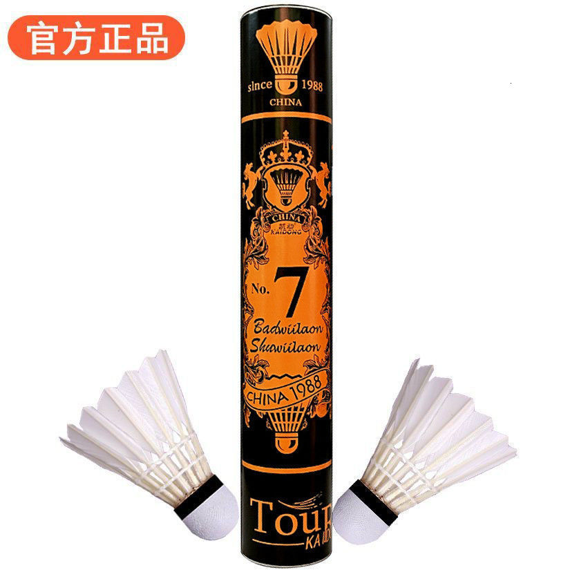 Badminton Endurance King No.7/4/5/6 Stable Indoor and Outdoor Windproof Training Competition 12 Pack Cannot Break