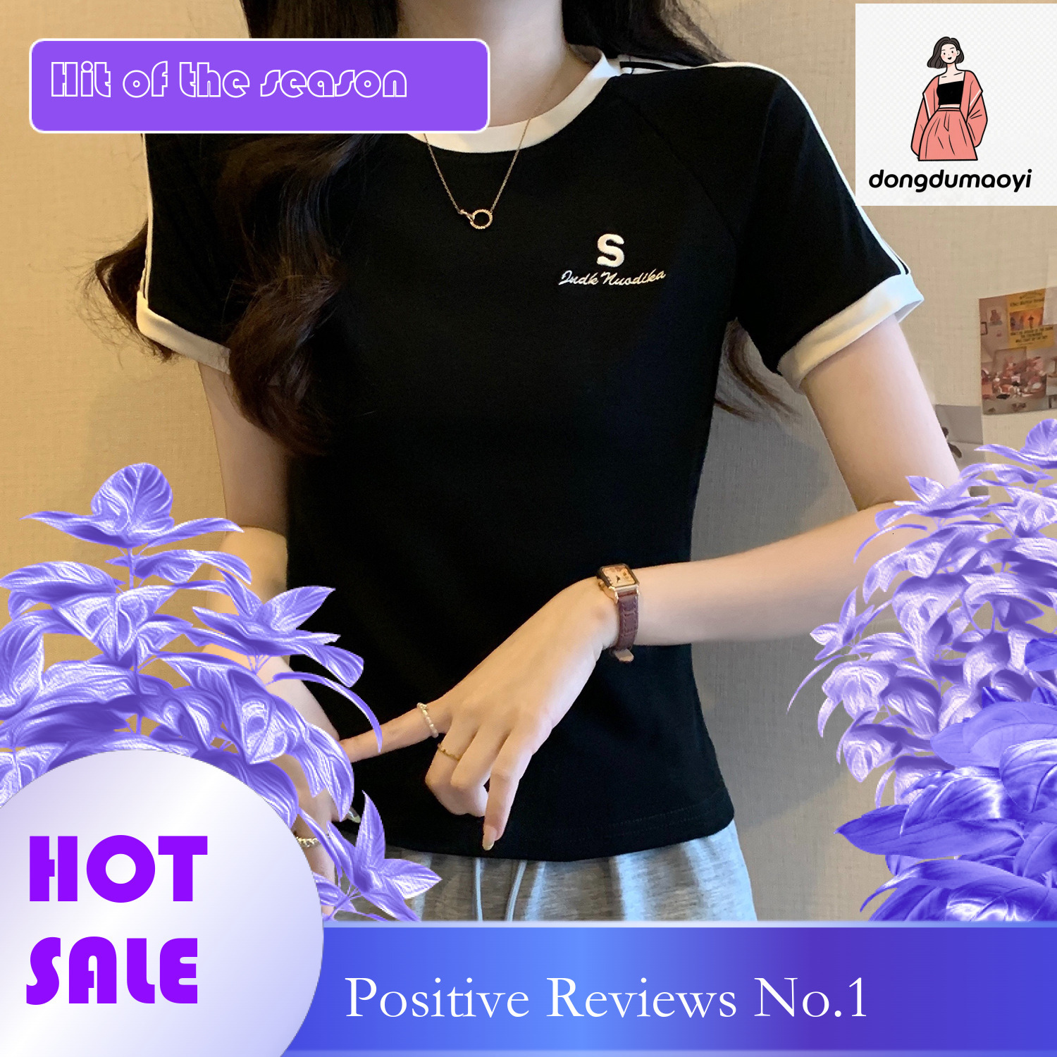 dongdumaoyi American style shoulder round neck sleeved for women in summer 2025, new spicy girl slim fit and slimming short T-shirt top