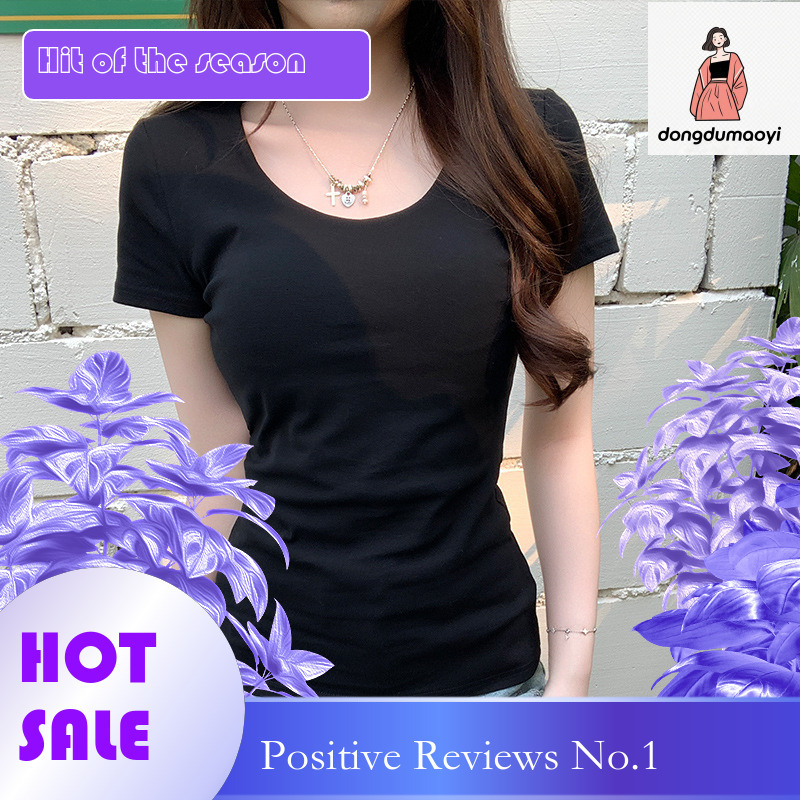 dongdumaoyi Summer 2025 new women's U-neck solid color T-shirt with chest cushion, short sleeved low neck front shoulder spicy girl slim fit and 