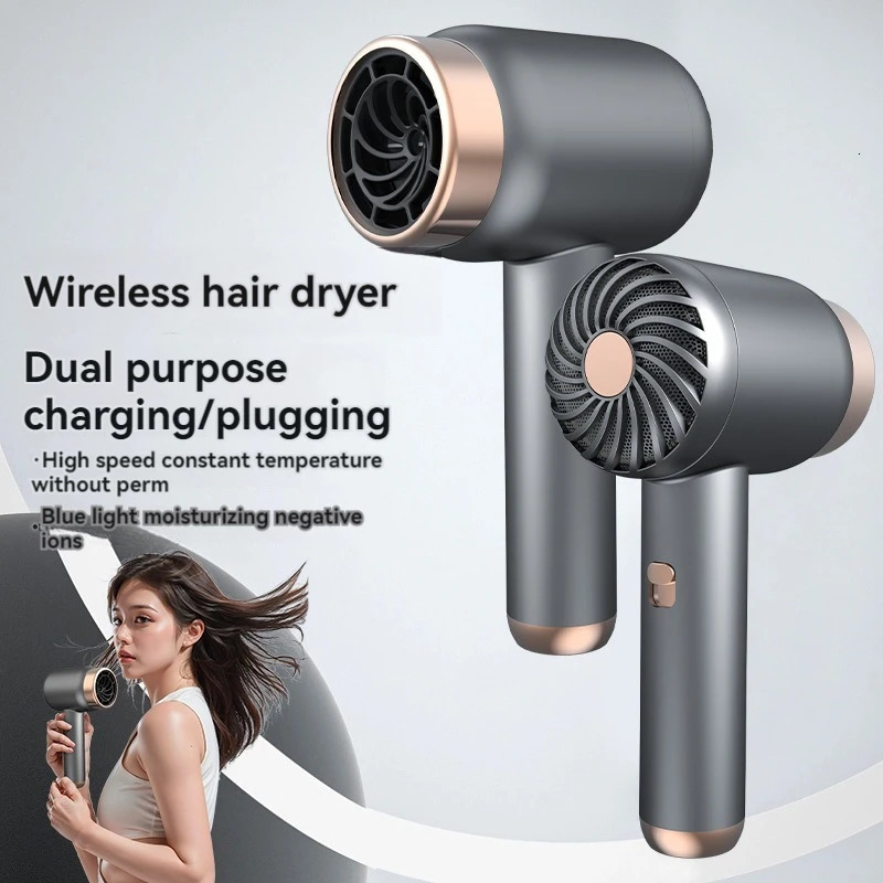 Wireless charging hair dryer for household use high-speed negative ion hair dryer high-power bladeless hair care quick drying 250513