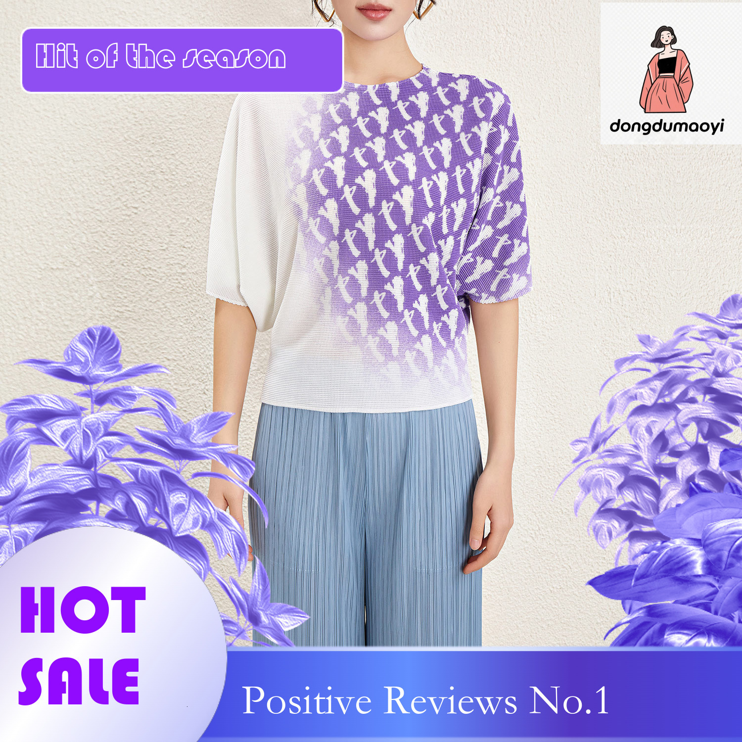 dongdumaoyi 2025 New Miyake Top Fashion Knitted for Women's Wear with Bat Sleeves, Loose Large Size to Cover Meat and Show off Weight, Hooded Sma
