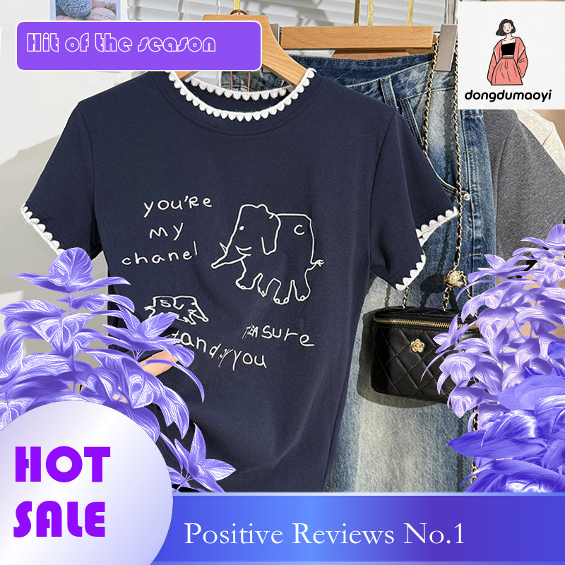 dongdumaoyi Fashionable Sweet Cool Sleek Tee Elephant Embroidered Smooth and Delicate Grey Short Sleeve T-shirt 2025 Summer Shoulder Top