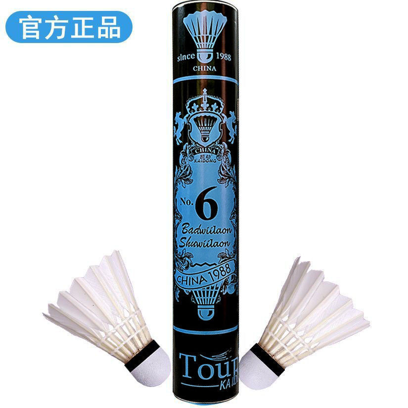 Badminton Endurance King No.7/4/5/6 Stable Indoor and Outdoor Windproof Training Competition 12 Pack Cannot Break
