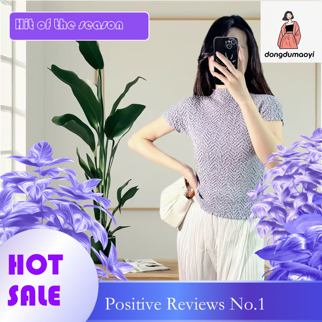 dongdumaoyi 2025 Summer New Fashionable Stand up Collar Wrinkle Texture Versatile Short Sleeve T-shirt for Women, Slim Fit and Stretch Top