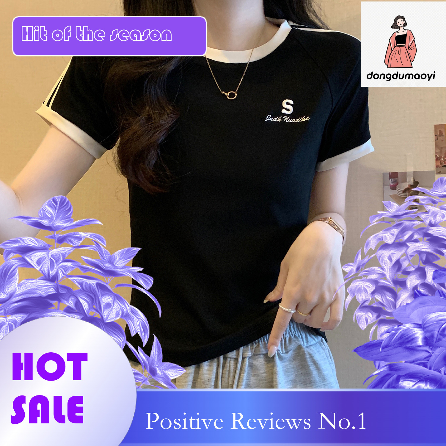 dongdumaoyi American style shoulder round neck sleeved for women in summer 2025, new spicy girl slim fit and slimming short T-shirt top