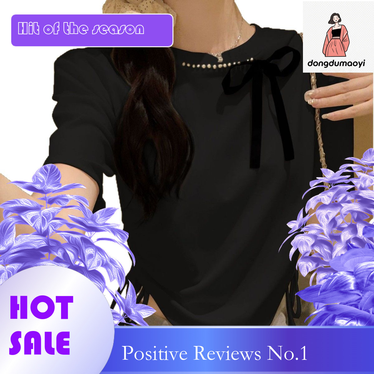 dongdumaoyi Nail bead bow shoulder sleeved T-shirt for women in summer 2025, new pleated waist and slimming short top