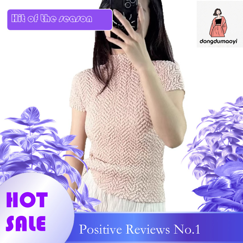dongdumaoyi 2025 Summer New Fashionable Stand up Collar Wrinkle Texture Versatile Short Sleeve T-shirt for Women, Slim Fit and Stretch Top