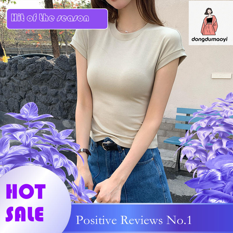 dongdumaoyi Round neck shoulder short sleeved T-shirt for women in the summer of 2025, basic style, spicy girl slim fit and slimming, solid color top 