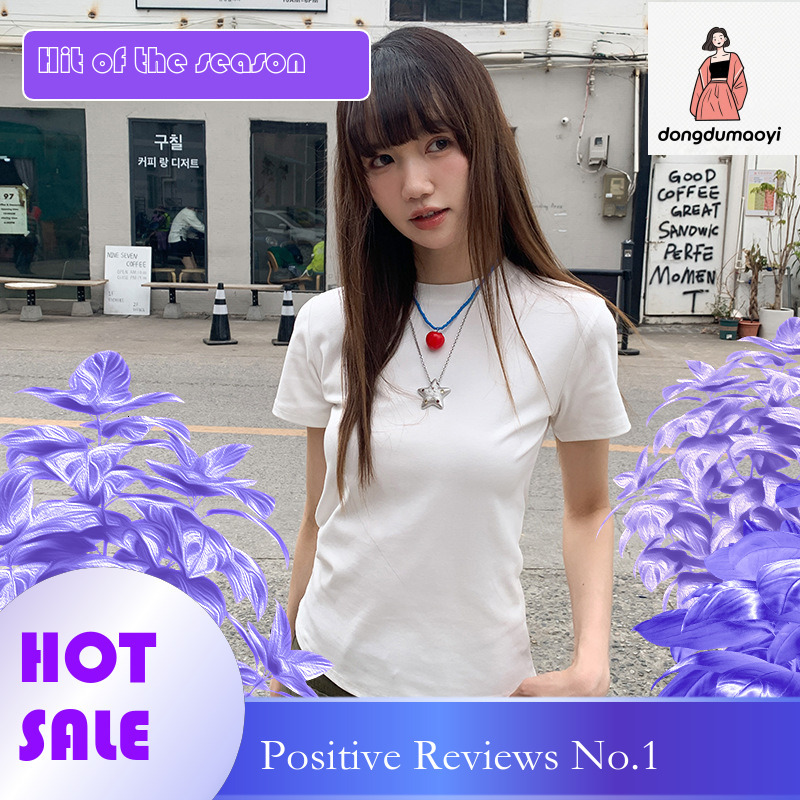 dongdumaoyi Shoulder short sleeved t-shirt for women's summer 2025 new slim fit and versatile top, solid color dopamine base top