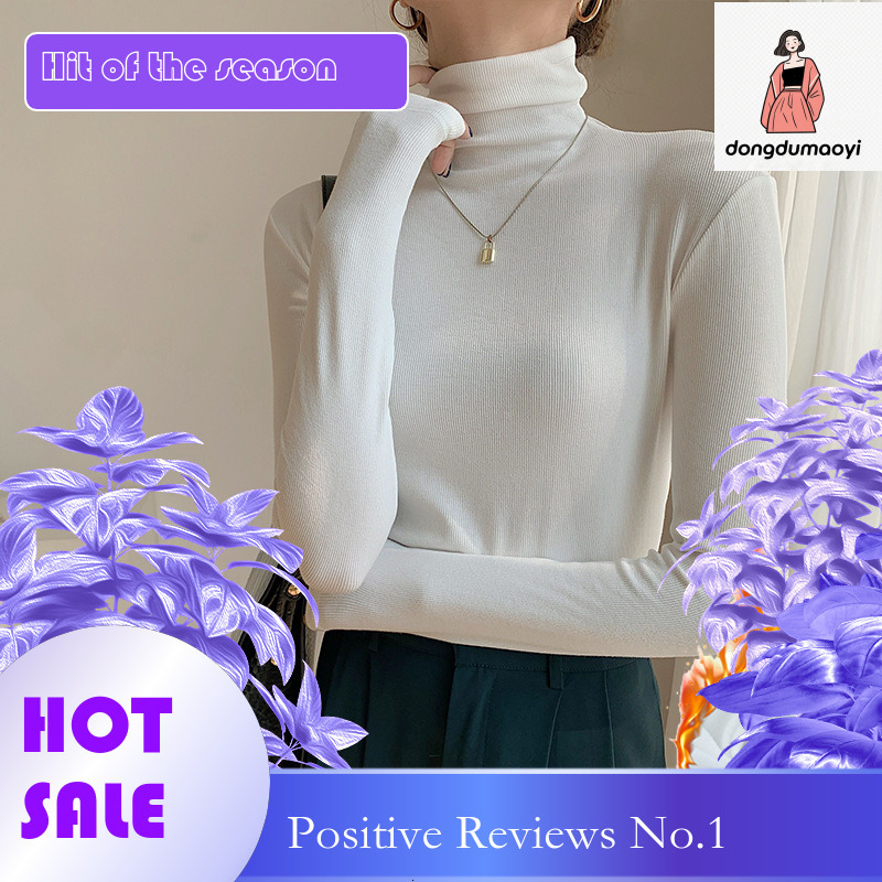 dongdumaoyi 2024 high base shirt for women, long sleeved slim fit and slimming autumn new item, Korean version pile neck solid color inner top