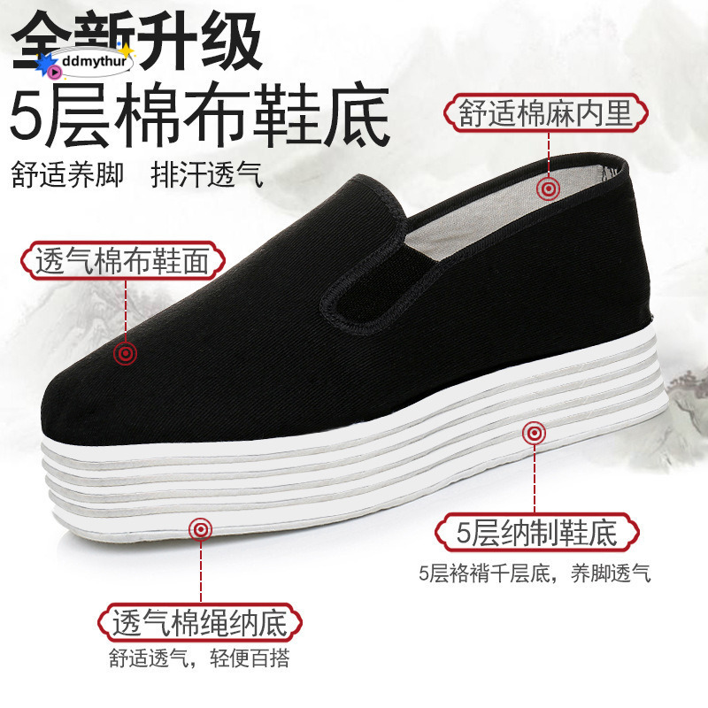 24-year-old Beijing handmade thousand layer sole men, casual youth, breathable full sole, traditional cloth shoes for men ddmythur