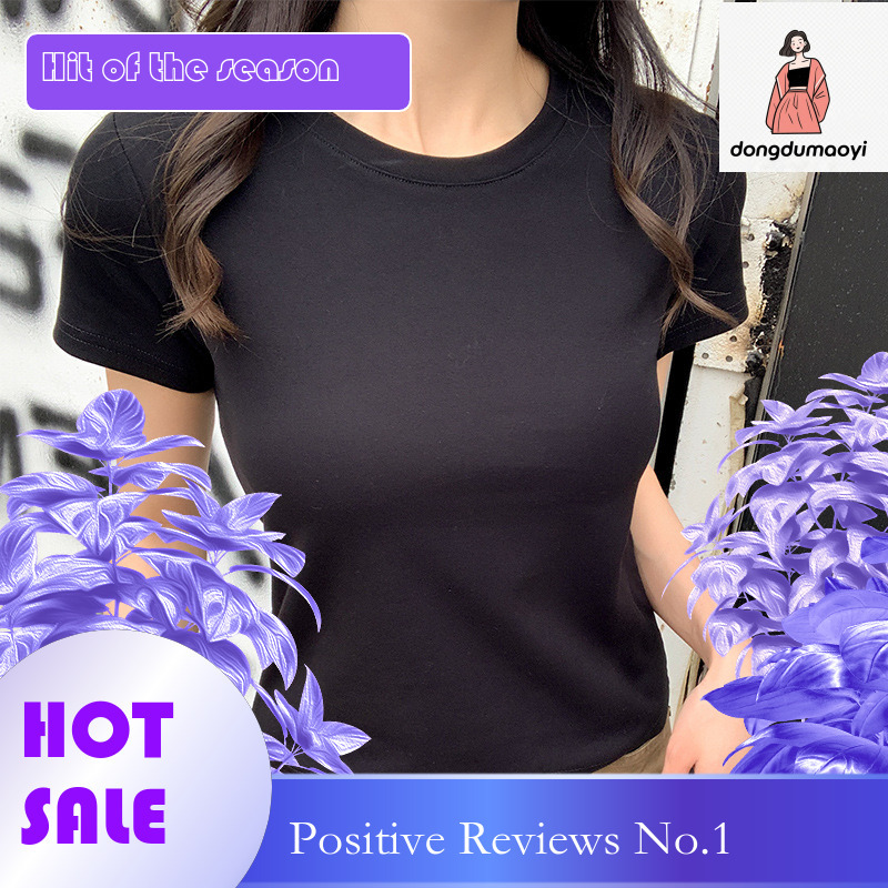 dongdumaoyi Round neck shoulder short T-shirt for women 2025 new loose basic style, pure cotton inner layer bottom shirt, half sleeved top