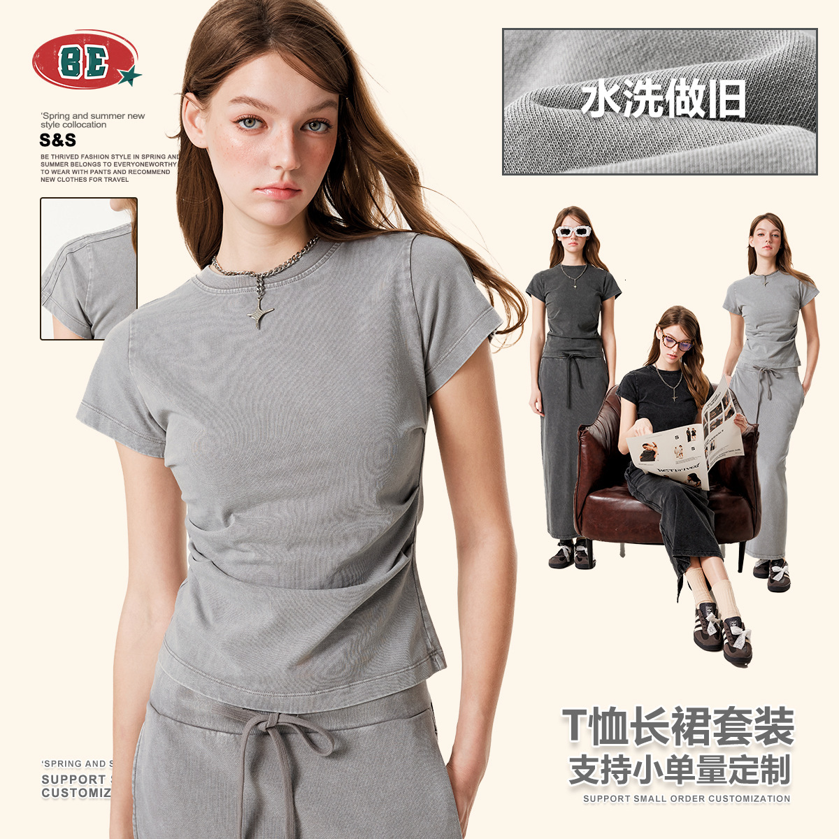 BE Womens Wear | 2025 Summer Heavy Industry Ribbon Splicing T-shirt Straight Tube Skirt Temperament Set for Womens Luxury