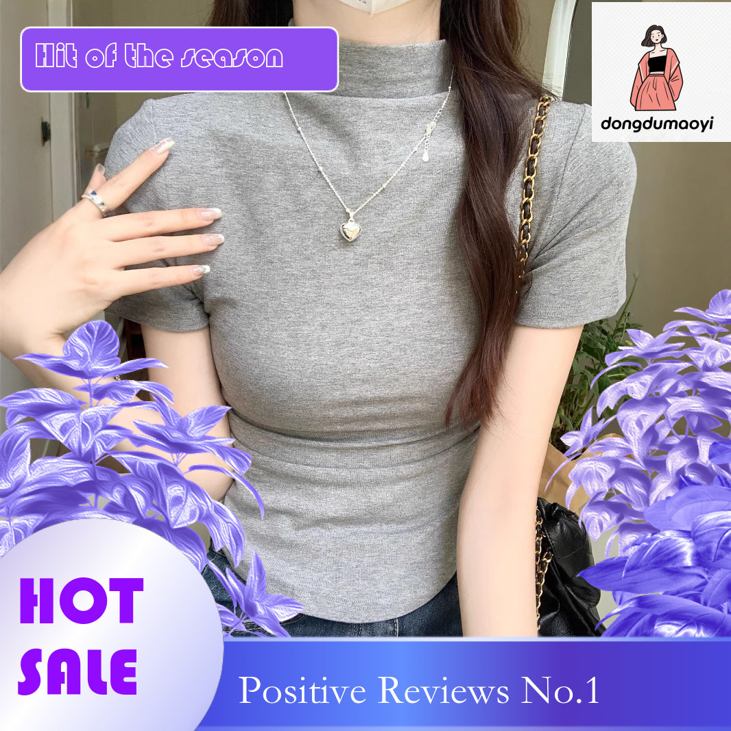 dongdumaoyi Wrinkled waist cinched half high neck short sleeved shoulder T-shirt for women in the spring summer of 2025, slim fit and stylish interior