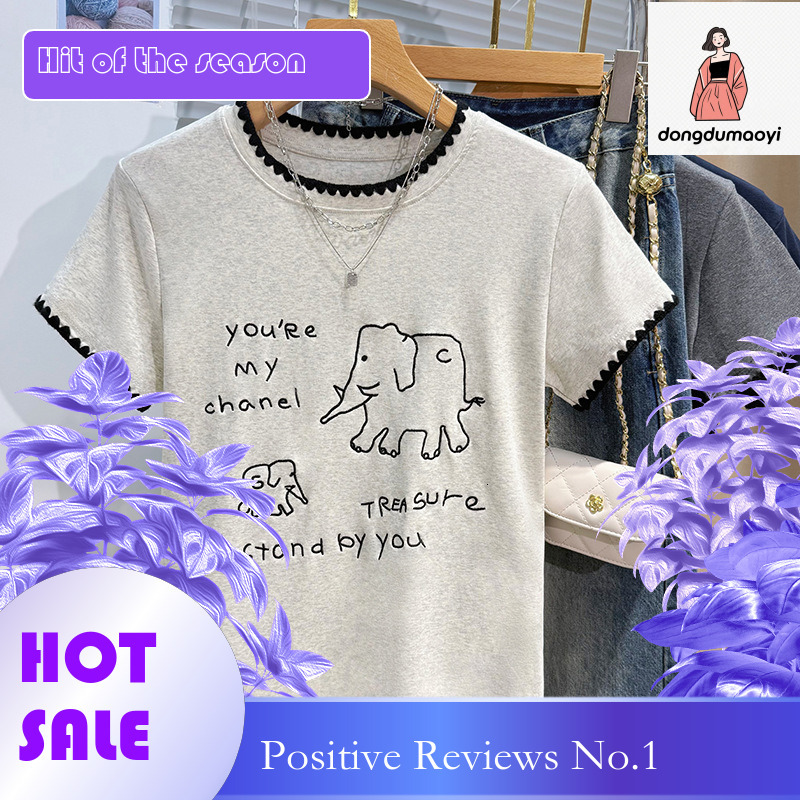 dongdumaoyi Fashionable Sweet Cool Sleek Tee Elephant Embroidered Smooth and Delicate Grey Short Sleeve T-shirt 2025 Summer Shoulder Top